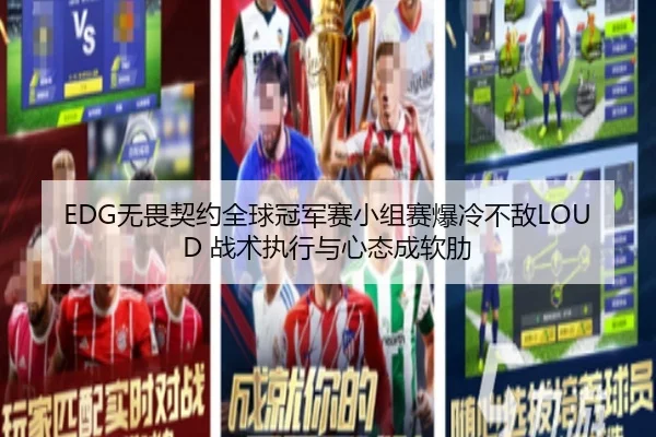 wu-wei-qi-yue-quan-qiu-guan-jun-sai-xiao-zu-sai-bao-leng-bu-di-zhan-shu-zhi-xing-yu-xin-tai-cheng-ruan-lei-2-508.jpg